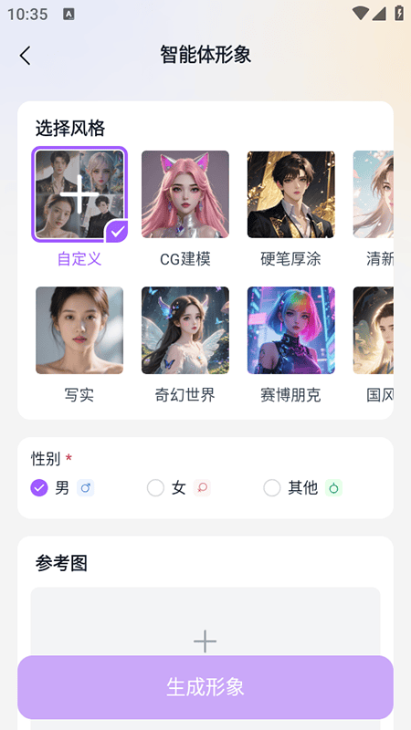 Tofai官网 登录